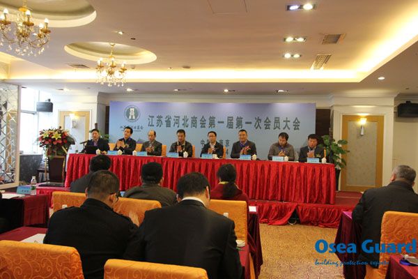 江蘇歐西總經(jīng)理王洪波當(dāng)選江蘇省河北商會(huì)首任會(huì)長