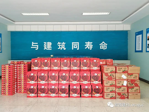 情暖中秋，愛在歐西！