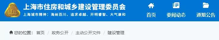 防水：住建部門發(fā)文——轉(zhuǎn)包、掛靠、拖欠清出建筑市場