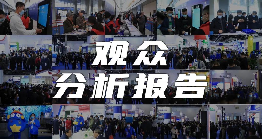 風向標！高分子卷材/平屋面系統(tǒng)是2020中國防水展觀眾Z感興趣的產(chǎn)品/系統(tǒng)