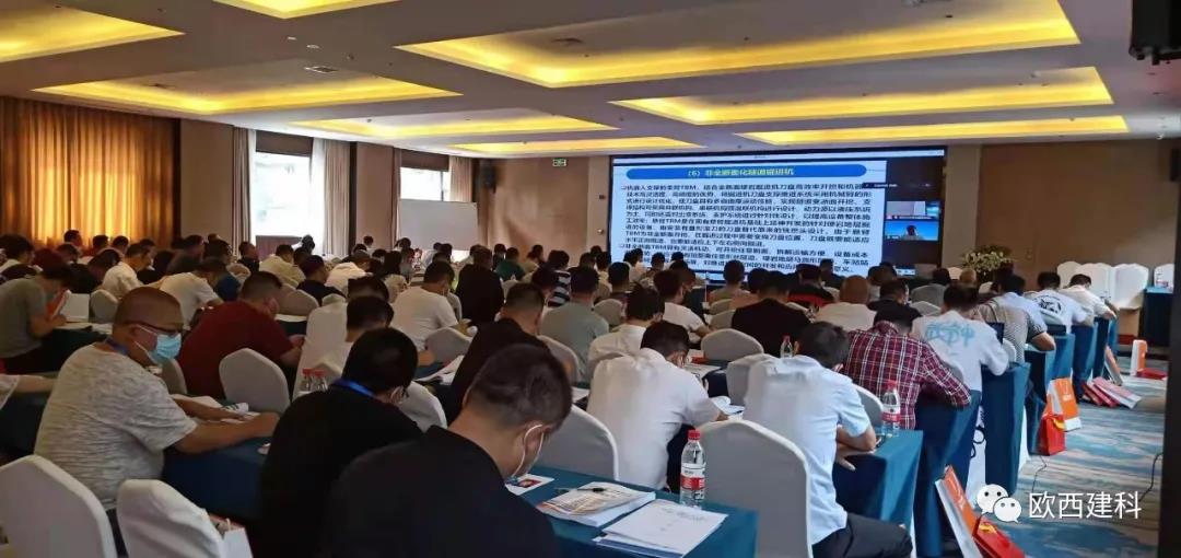 歐西助力成都2021全國(guó)隧道與地下工程維修保養(yǎng)、滲漏治理、水災(zāi)害防治與施工技術(shù)創(chuàng)新交流觀摩會(huì)