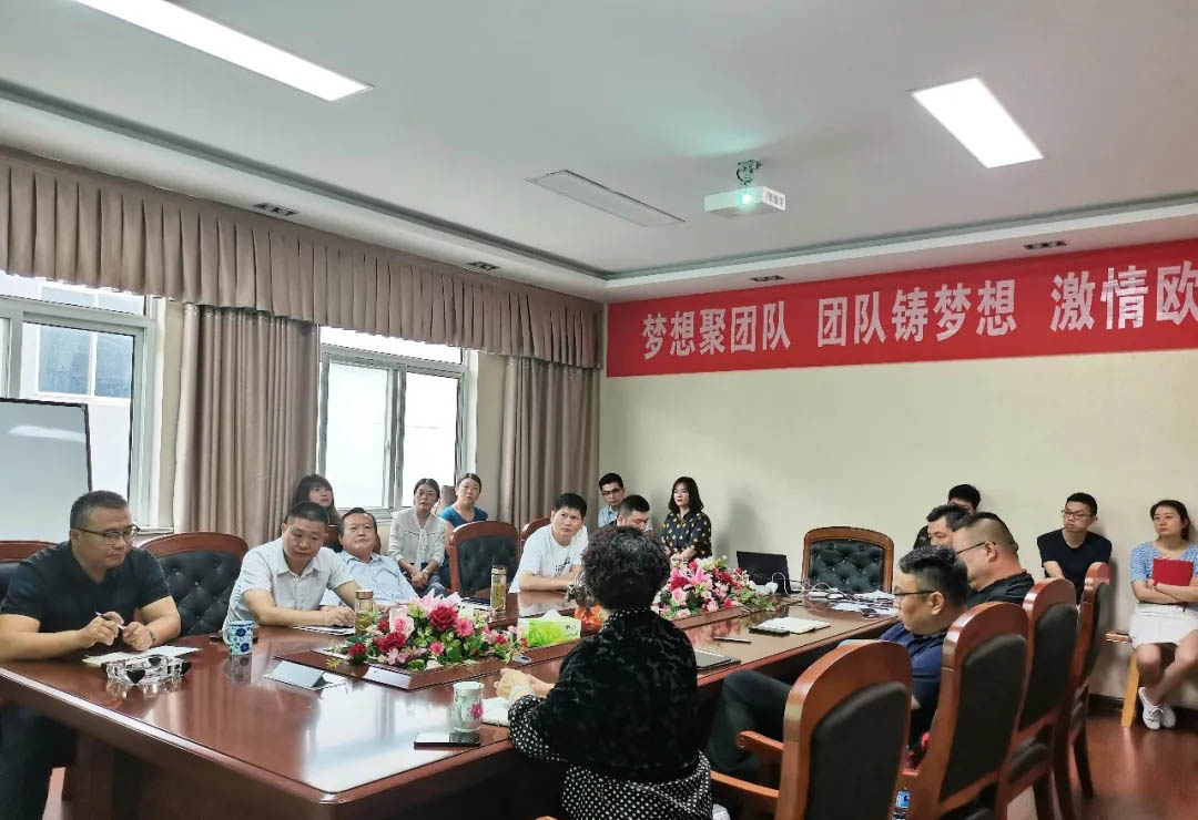 乘風(fēng)破浪，聚力前行 | 公司2021年中銷售工作會(huì)議召開(kāi)