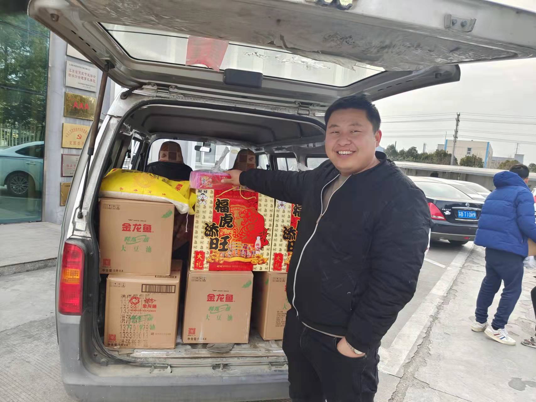 賀新春！福利到！公司為全體員工發(fā)放春節(jié)福利