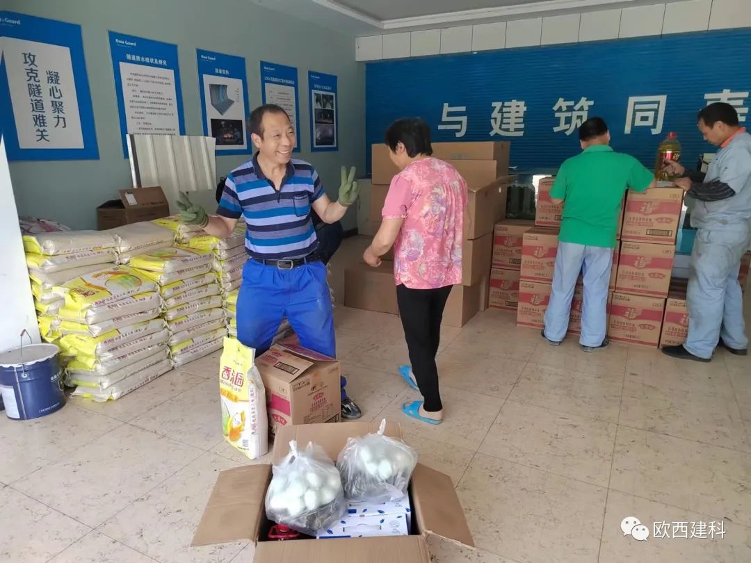 歐西為全體員工發(fā)放暖心端午福利！