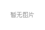 這些不知道，不要說自己是防水人！