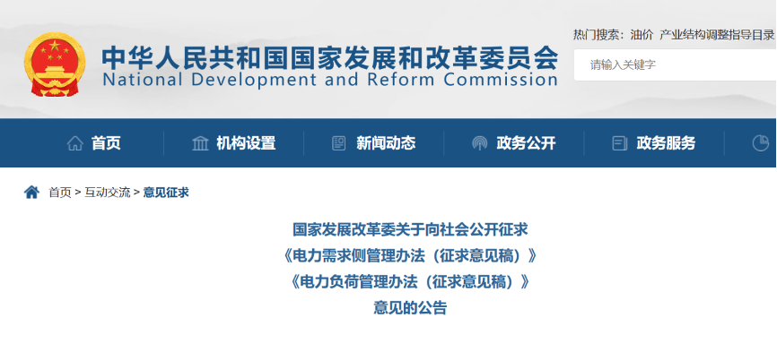 積極推動工業(yè)廠房、公共建筑等屋頂光伏建設(shè)等！