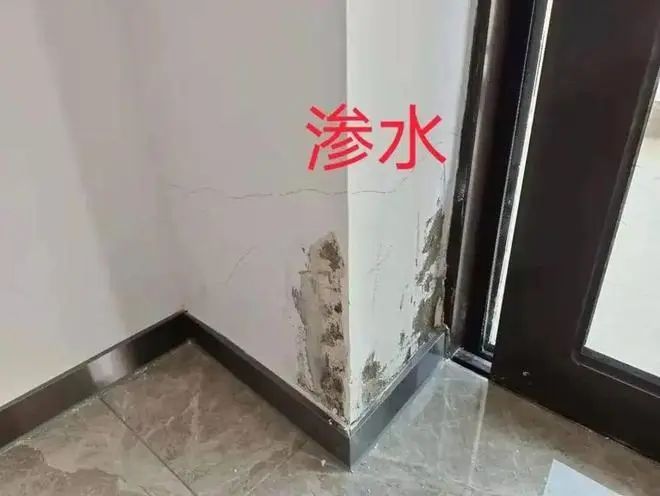 外墻滲水嚴(yán)重的補(bǔ)救方法！